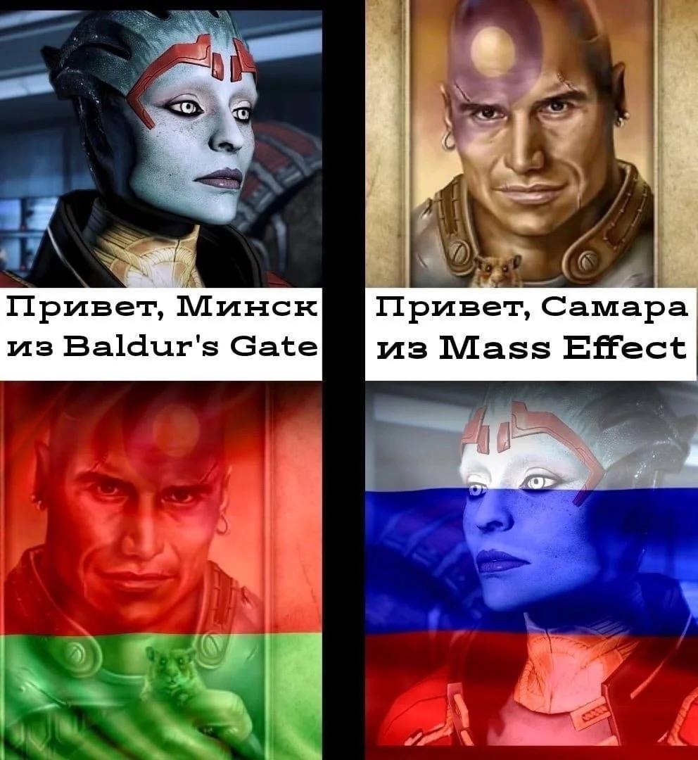 NES Привет, Минск Привет, Самара из Baldur's Саке из Mass Effect