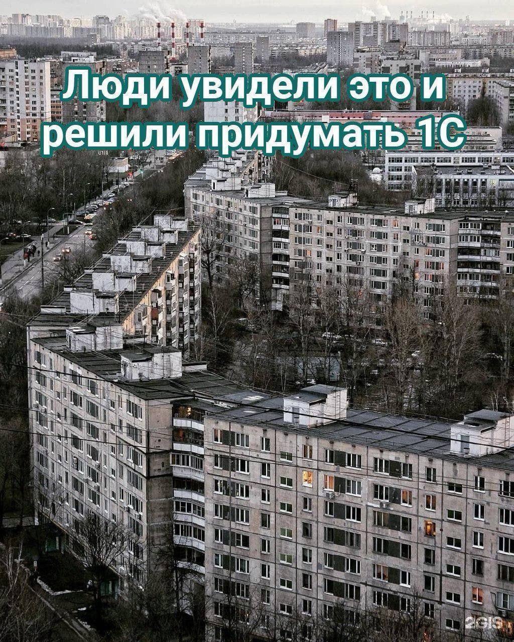 дели Люди уви ‚решили придумать i, а и he