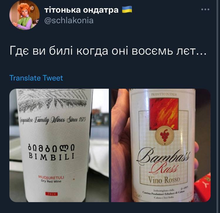 ондатра Где бил! когда он! восемь лет... Translate Tweet family Since 1575 #4 4 560)