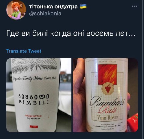 ондатра Где бил! когда он! восемь лет... Translate Tweet family Since 1575 #4 4 560)