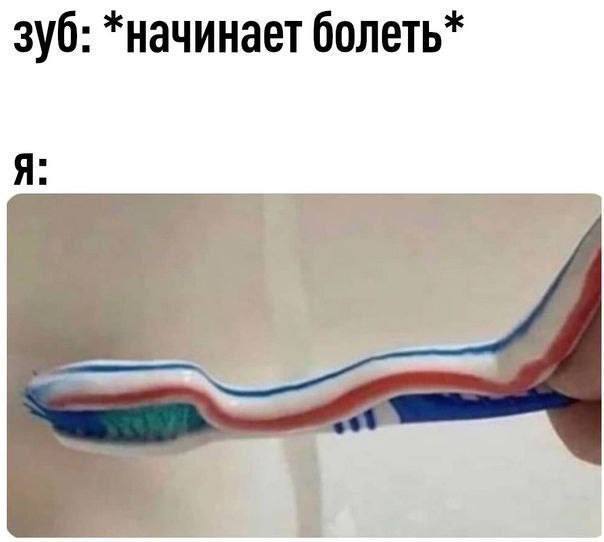 *начинает болеть*
