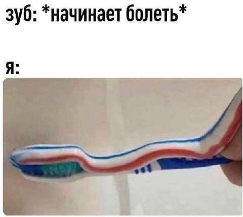 *начинает болеть*