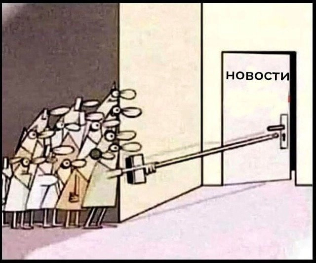 новости 21 я