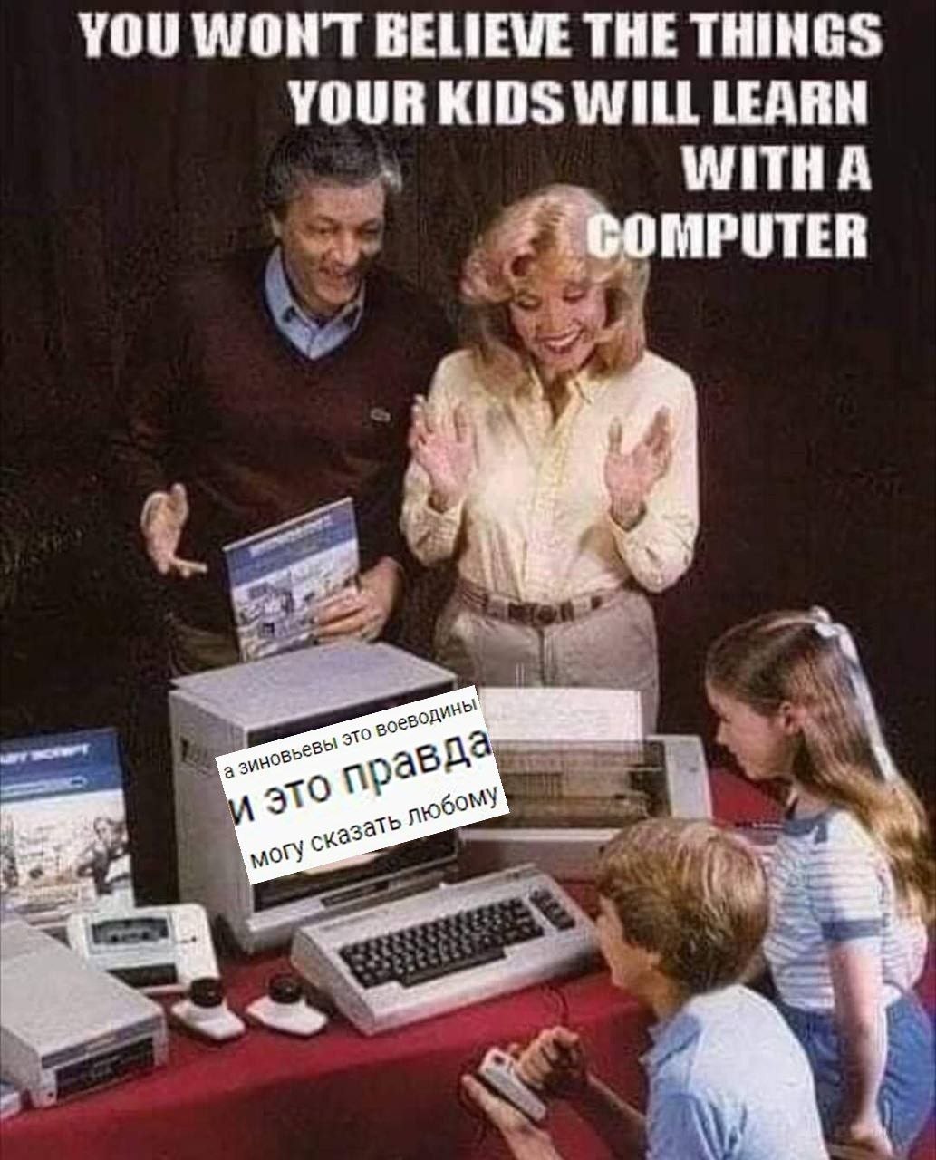 YOU WONT BELIEVE THE THINGS YOUR KIDS WILL LEARN WITHA