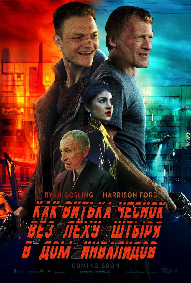 1 Я A i HARRISON MEXS мы ДОМ-ИПВАЛЯЦОВ