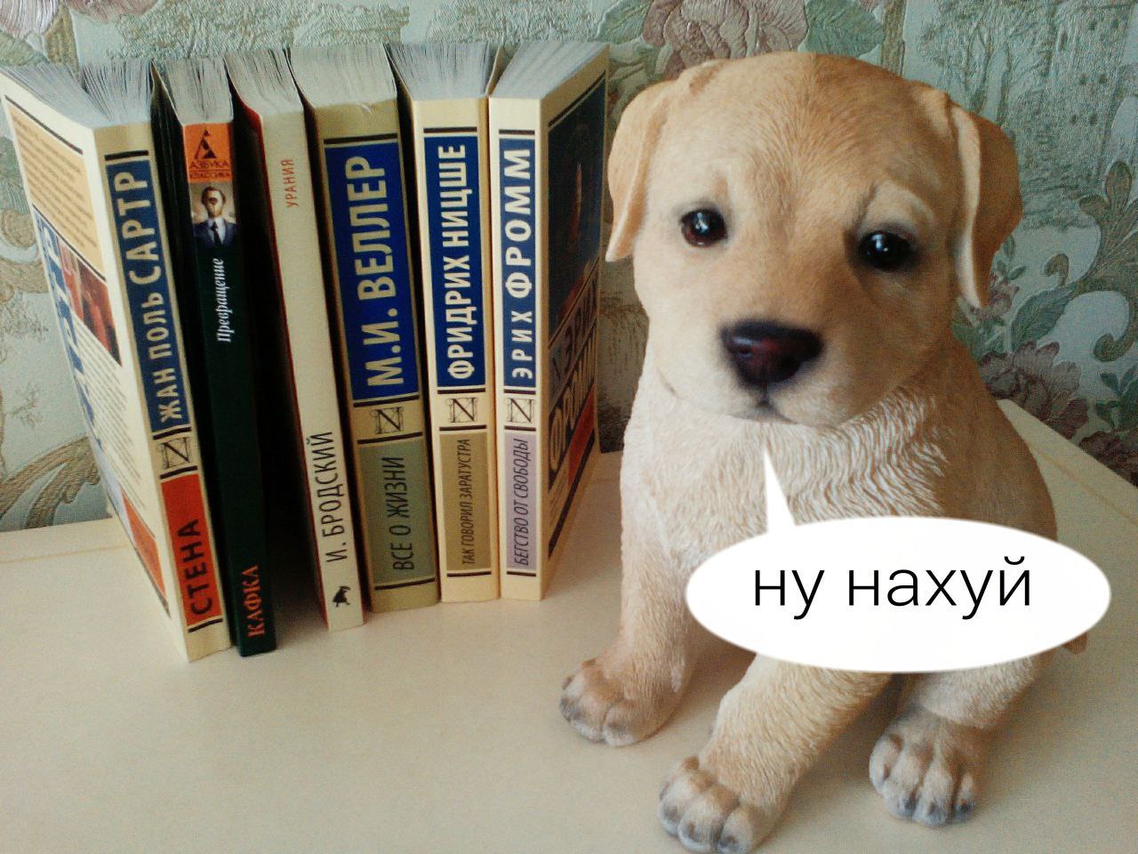 у ну нахуй