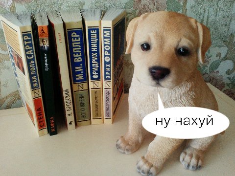 у ну нахуй