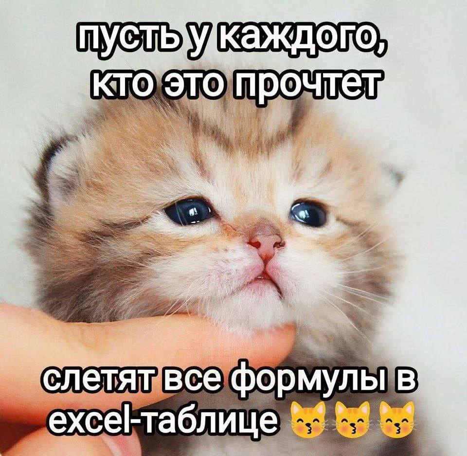 это тет, a A ице