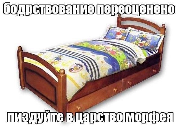 4) пиздуйте царство