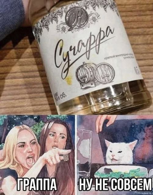[4 4 Я 7, ПРАППА HE COBCEM