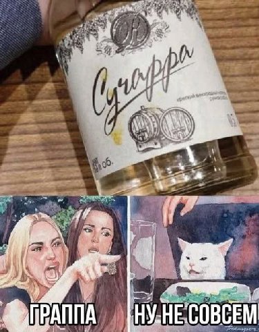 [4 4 Я 7, ПРАППА HE COBCEM