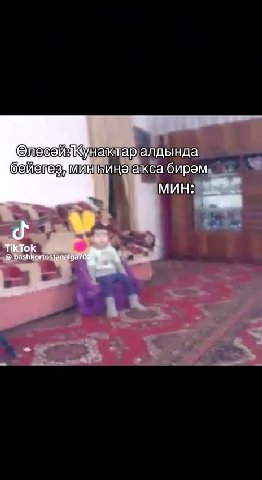 Элесэи-унаттар, алдында + бейепезумин"ине/акса бирэмь _ ь. Олесэй:Кунактаралдында (бейепез, миннинеаксабирем _@лесей:Кунактаралдымаа бейегез, миниинааксабийрам,