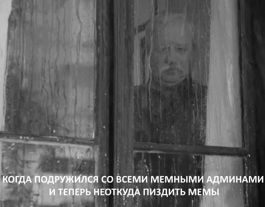 Возможность пиздить мемы > дружбы с уебками админами других пабликов