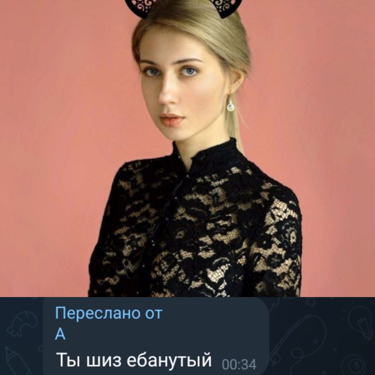 Да. Нет.