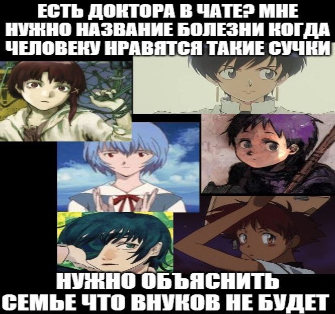 ЕСТЬ ДОКТОРА В YATE? МНЕ НУЖНО НАЗВАНИЕ БОЛЕЗНИ КОГДА ЧЕЛОВЕКУ НРАВЯТСЯ ТАКИЕ СУЧКИ к 4 A 4 24 ‚4 ОБЪЯСНИТЬ СЕМЬЕ ЧТО ВНУКОВ НЕ БУДЕТ