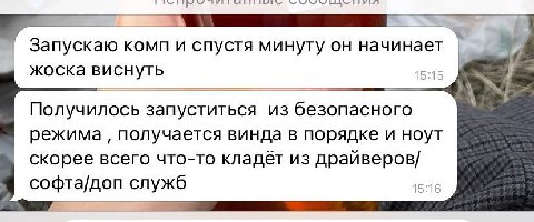 пацаны а кто РАЗБИРАЕТСЯ В КАМПУТЕРАХ? 

мой экс соседус ща в риске возвращения обратно в эрэф по причине не работает корпоративный ноут

его нельзя нести в ремонт и винду тоже переустанавливать не ра