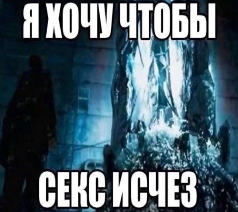 ЯХОЧУ ЧТОБЫ