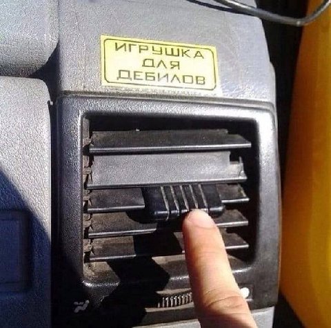 ИГР аля