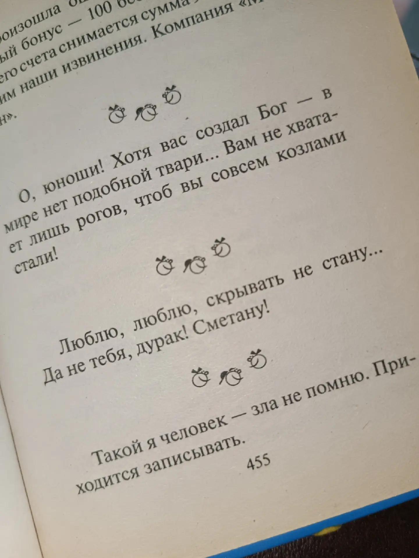 с 400 ais О. pac yet 5500 сме rip