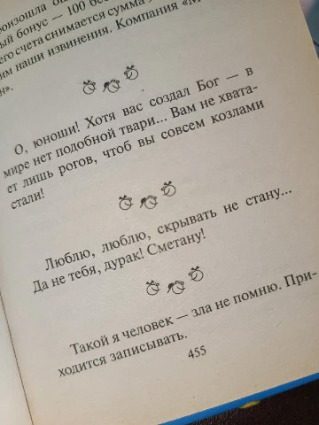 с 400 ais О. pac yet 5500 сме rip