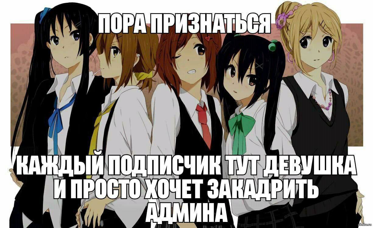 ATb ПИСЧИК ИПРОСТО ХОЧЕТ ЗА РИТЬ