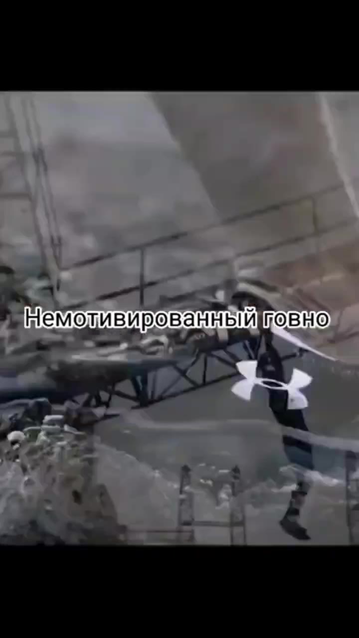 ; Немотивированыы И щевыо” инемоливированныйтовно