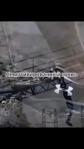 ; Немотивированыы И щевыо” инемоливированныйтовно