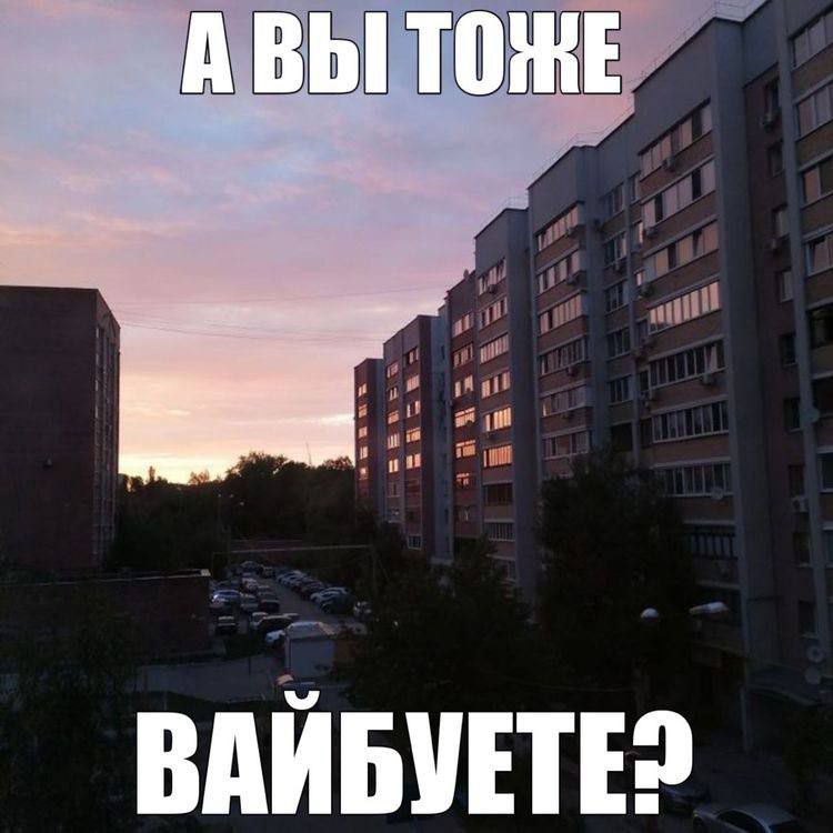 АВЫ TOthE