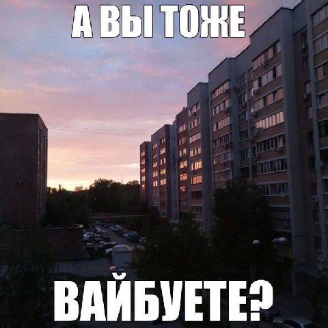 АВЫ TOthE