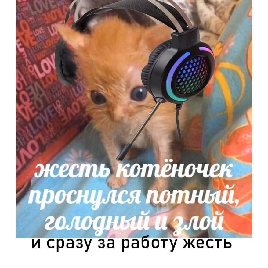 a и сразу за работу жесть