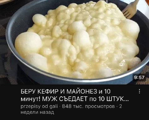 …И ДРИЩЕТ ПО 10 ЧАСОВ