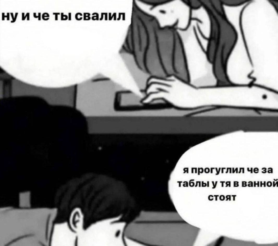 нуичеты свалил я прогуглил че за таблы утя в ванно стоят