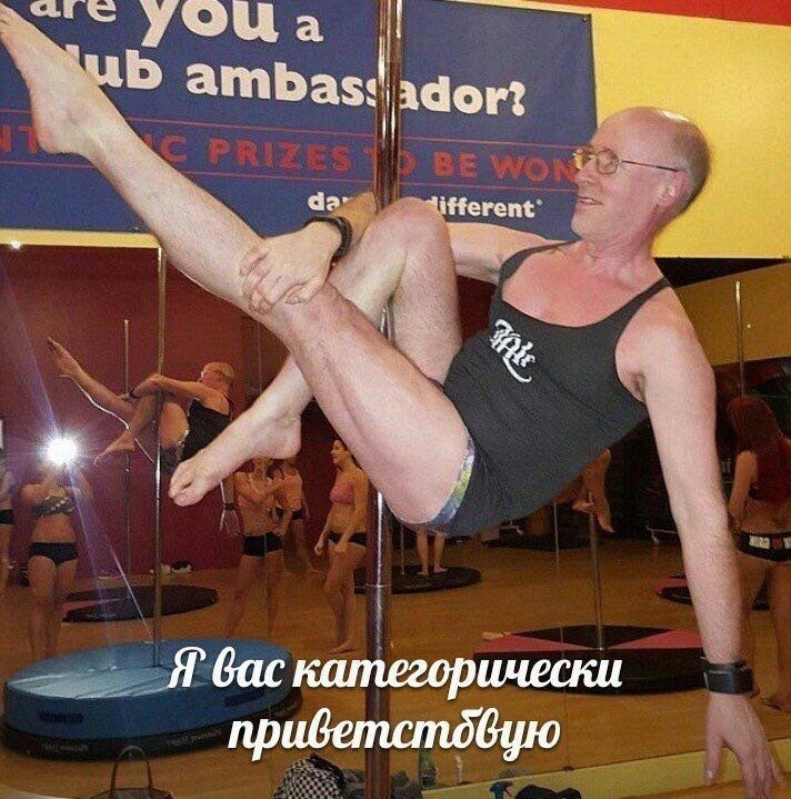 а mbas: ador? 4 Cac категорически приветстдвую