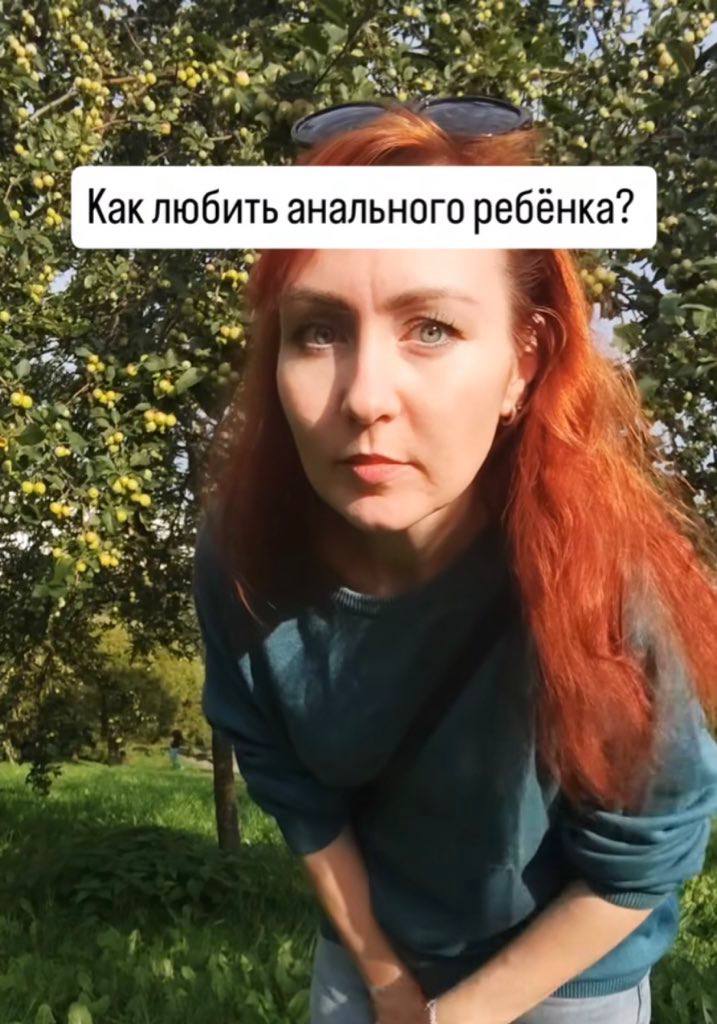 2 4 as to Как любить анального ребёнка? We 1. 4