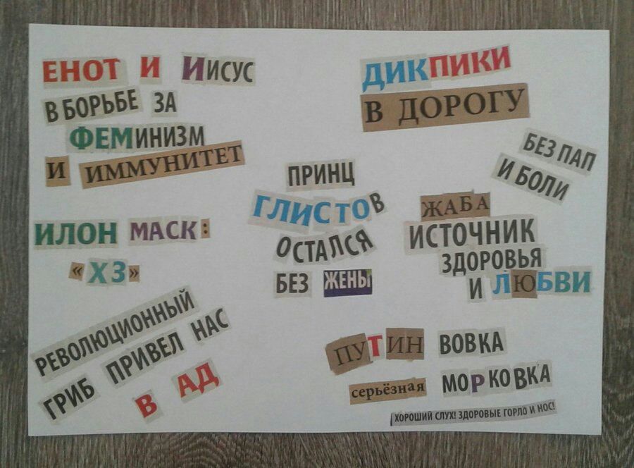 ЕНОТ И ЗА в ДОРОГУ ФЕМ ino ИЛОН MACK: ИСТОЧНИК ЗДОРОВЬЯ БЕЗ И ЛЮБВИ MOP