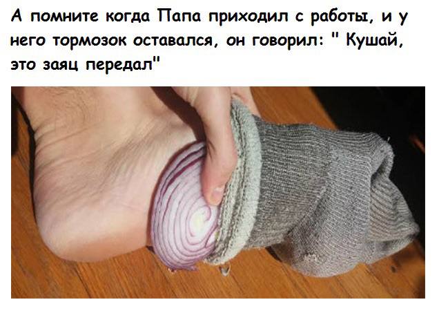 А помните когда Папа приходил с работы, него тормозок оставался, он говорил: Кушай, это заяц передал" а А a