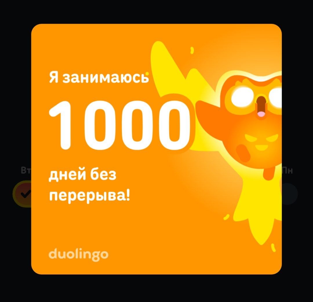курсы иностранных языков в Балашихе 🎉