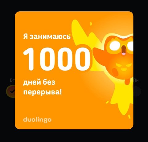 курсы иностранных языков в Балашихе 🎉