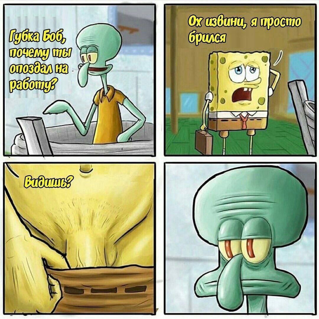 я