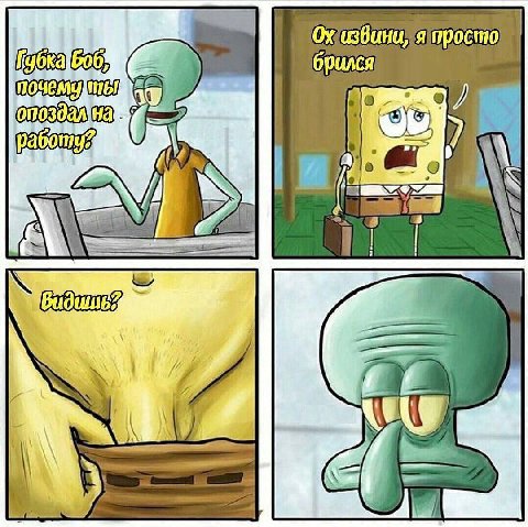 я