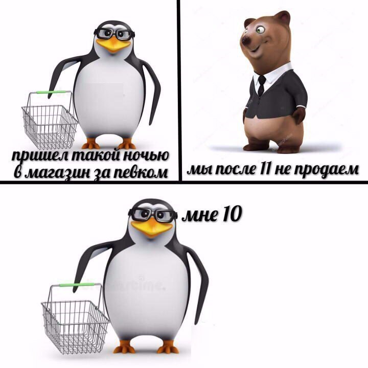 простити у мя сломался ор
