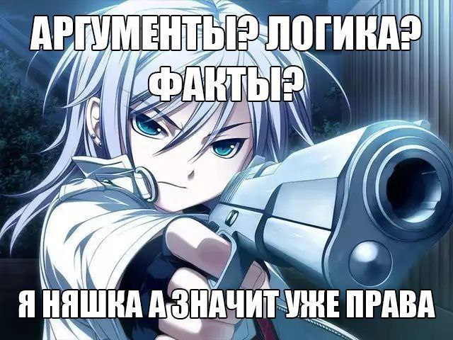 ЯНЯШКА АЗНАЧИТУНЕ ПРАВА