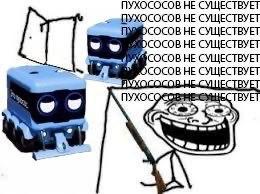 ПУХОСОСОВ НЕ СУЩЕСТВУЕТ ПУХОСОСОВ НЕ СУЩЕСТВУЕТ PCOCOB НЕ СУЩЕСТВУЕТ DCOCOB HE СУЩЕСТВУЕТ НЕ СУЩЕСТВУЕТ ОСОСОВ HE СУЩЕСТВУЕТ TBY on