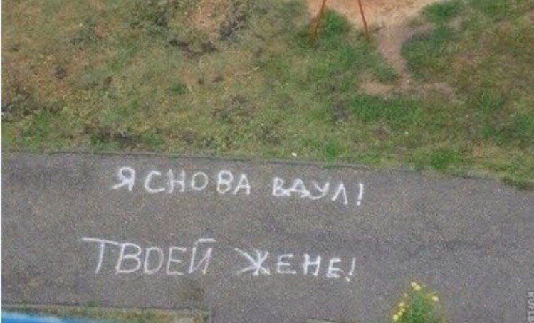 BAYA ЖЕНЕ