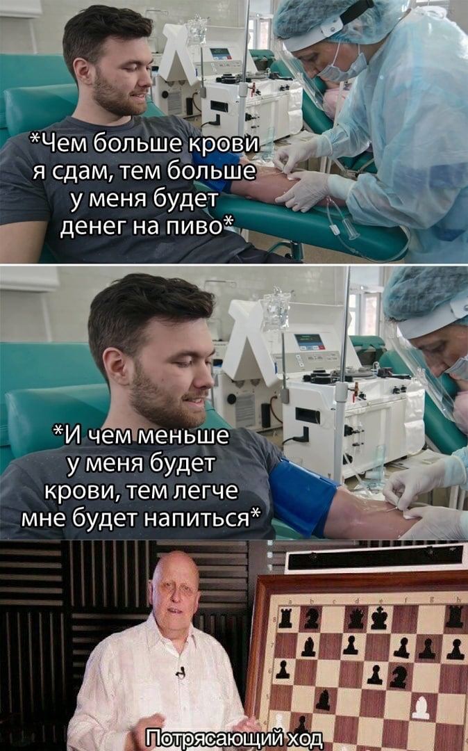*Чем больше крови я сдам, тем больше у меня будет денег на пиво a чем меньше у меня будет a крови, тем легче мне будет напиться