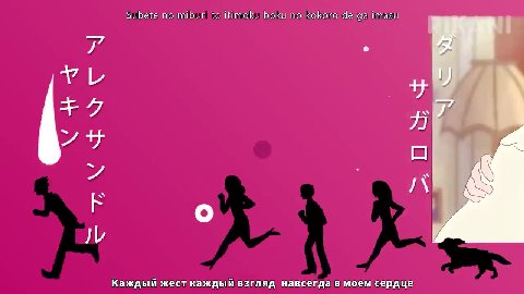 SonyiPictures Television International | Sosht kotoba ото ай, : RIKANI Каждый жест каждый взгляд навсегда в моем сердце |чевозможнонелюбищьзтебя] Anata boku © aishite!! Sony Picturestheleviston Initer