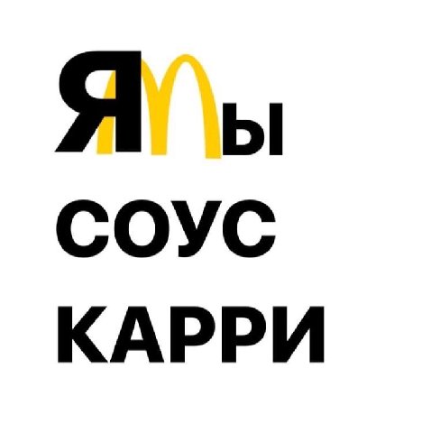 скучаем 💔