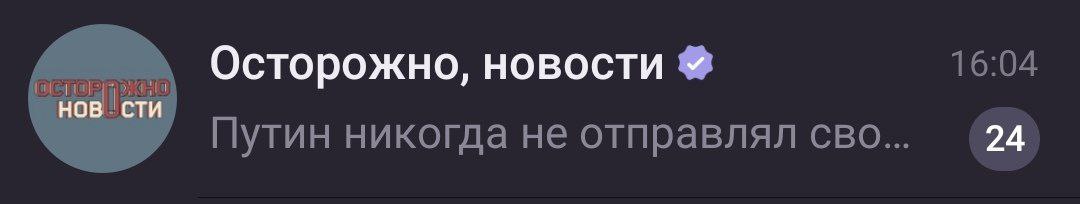 а я знал