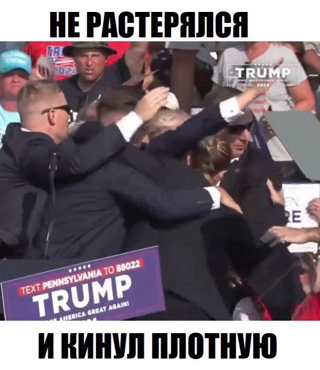 НЕ РАСТЕРЯЛСЯ