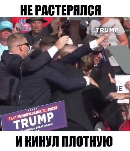 НЕ РАСТЕРЯЛСЯ